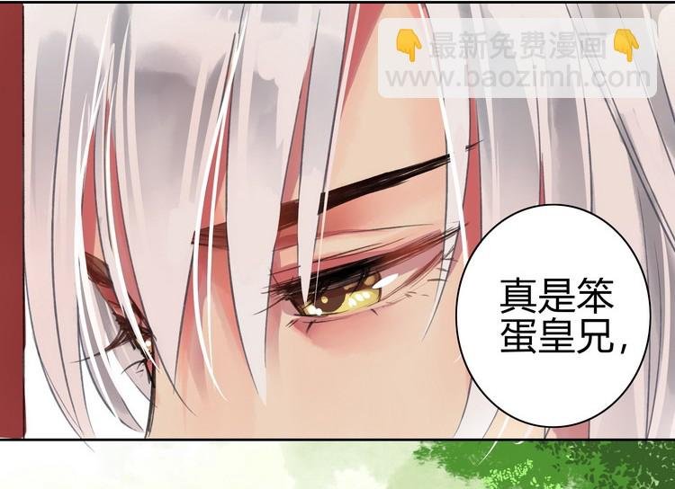 051 你要什么朕都给