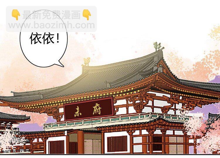 051 你要什么朕都给