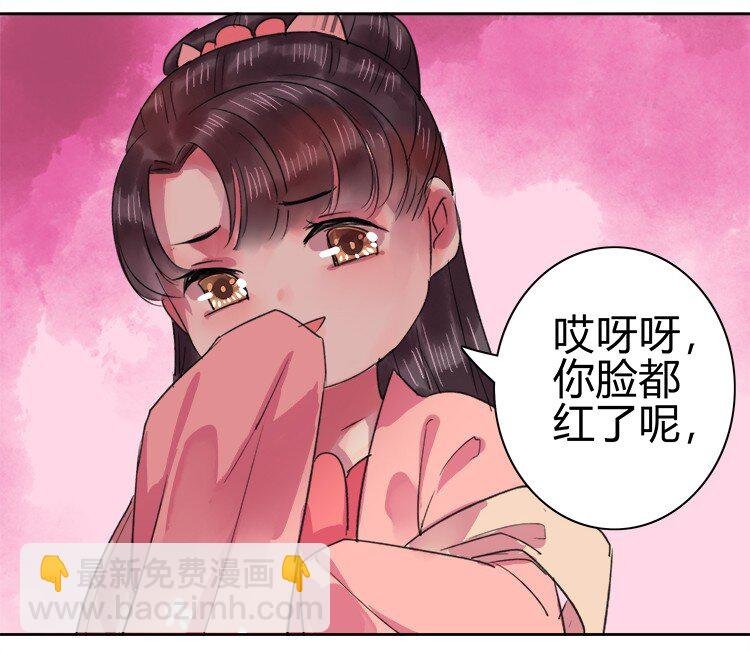 051 你要什么朕都给