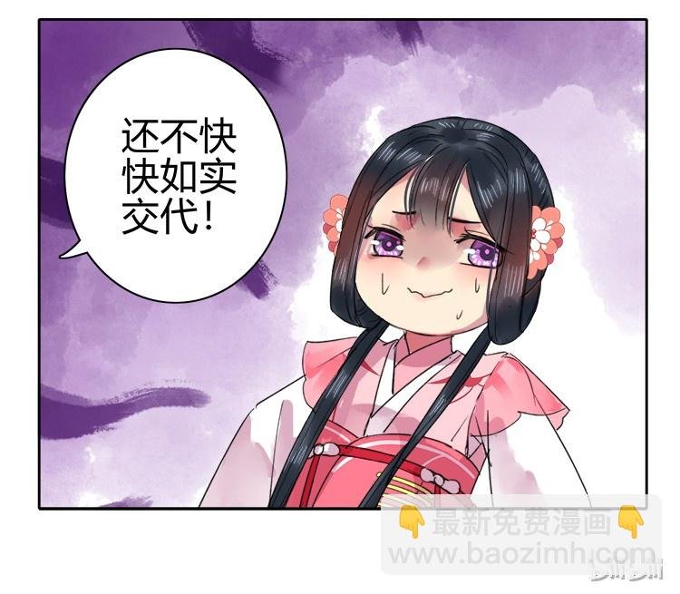 051 你要什么朕都给