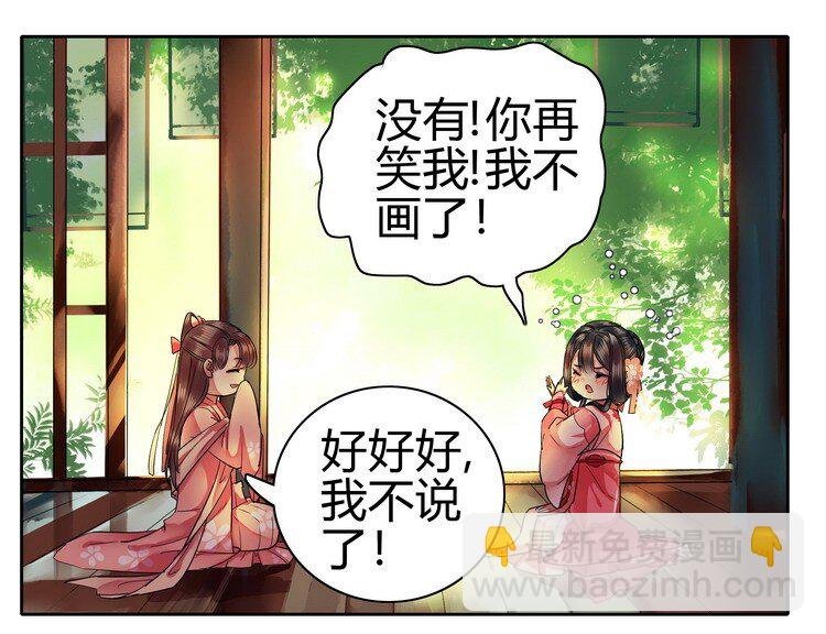 052 不治身亡确是真
