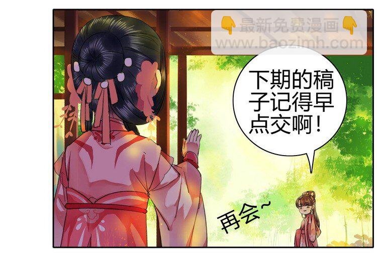052 不治身亡确是真