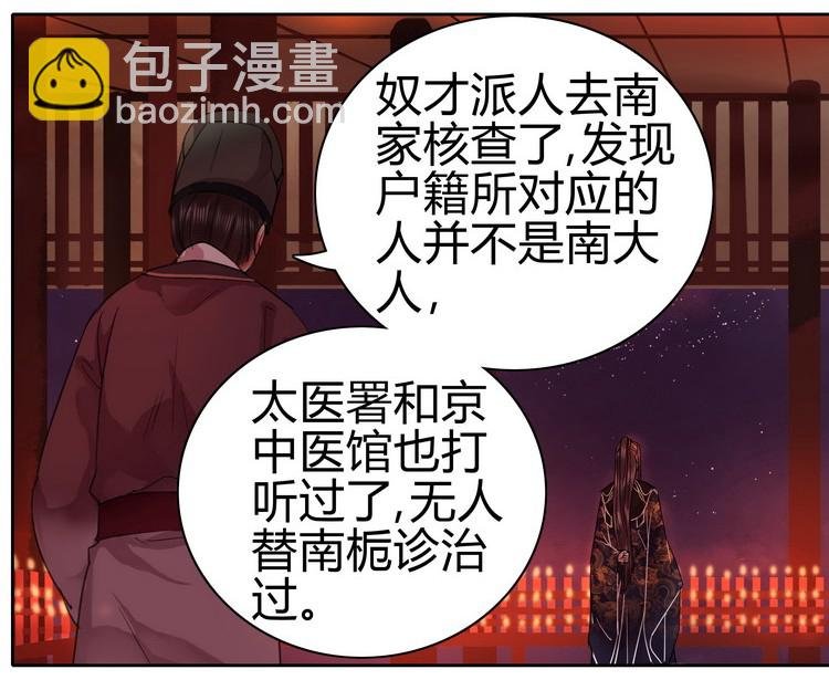 052 不治身亡确是真