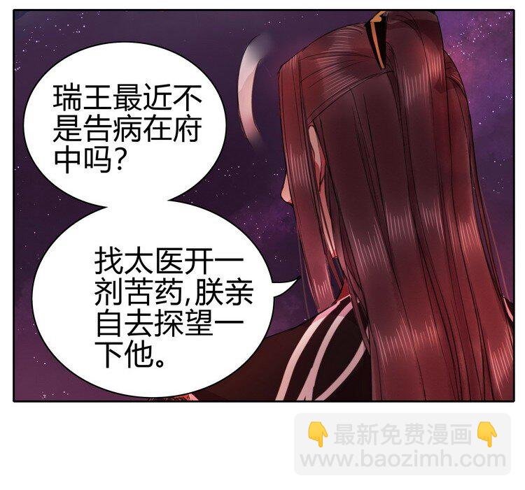052 不治身亡确是真