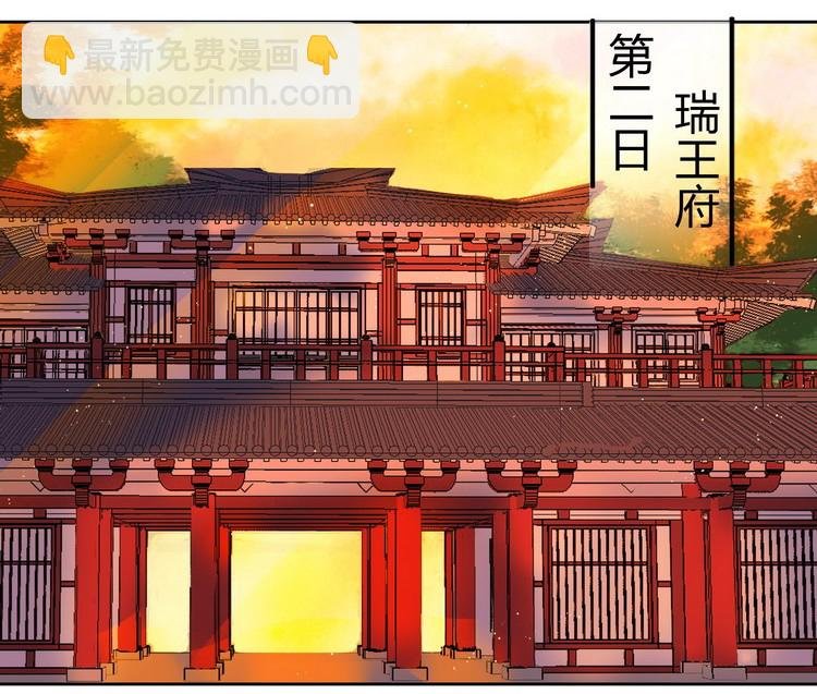 052 不治身亡确是真