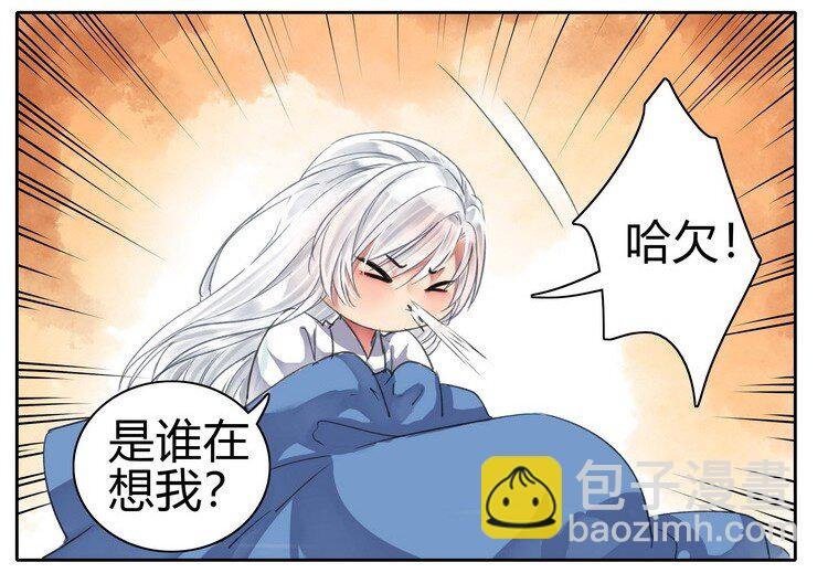 052 不治身亡确是真