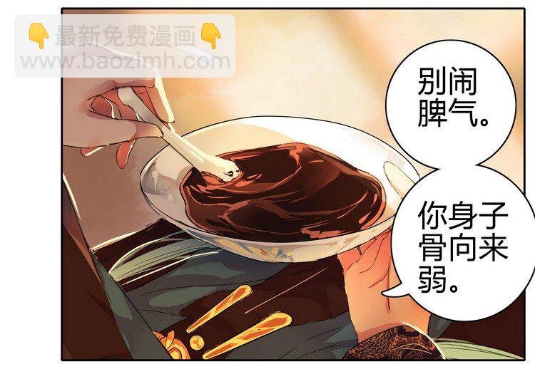 052 不治身亡确是真