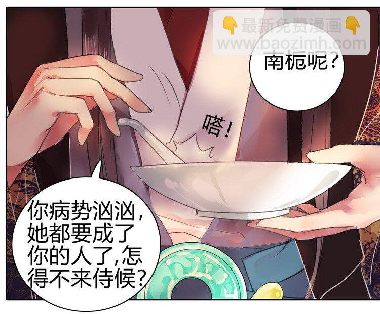 052 不治身亡确是真