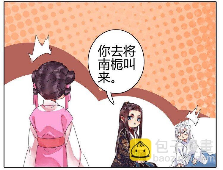 052 不治身亡确是真