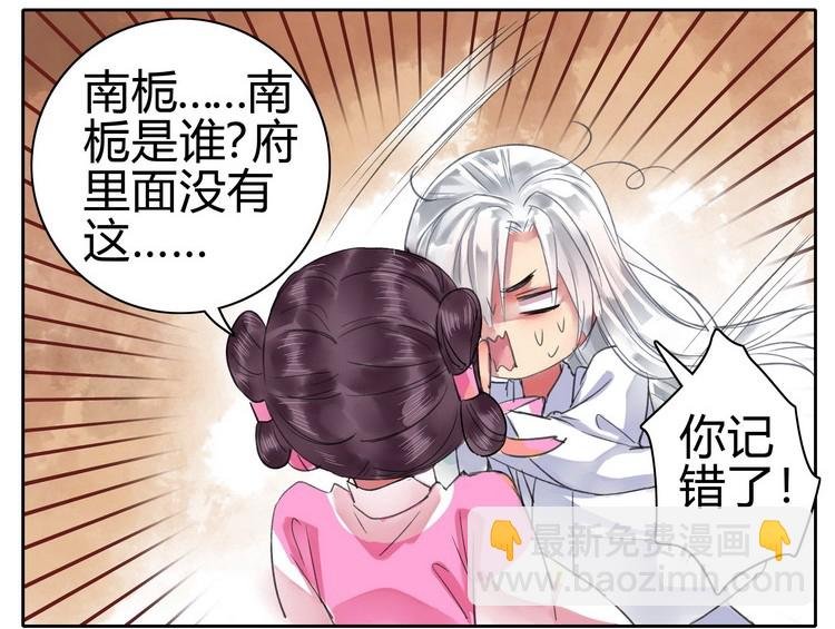 052 不治身亡确是真