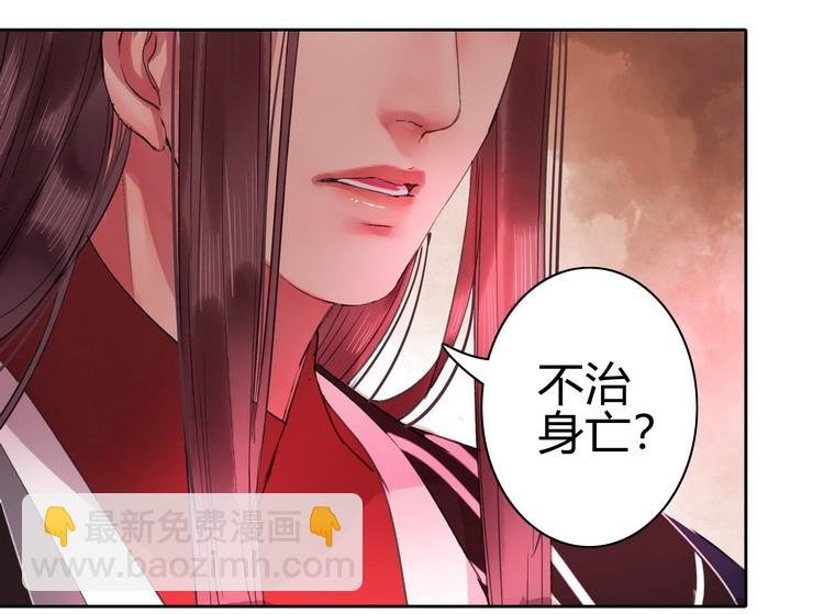 052 不治身亡确是真