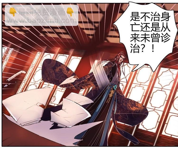 052 不治身亡确是真