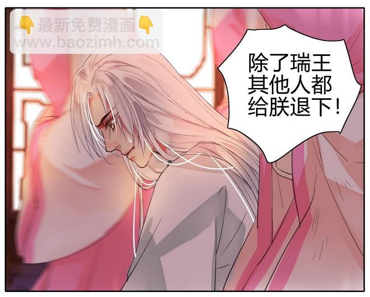 052 不治身亡确是真