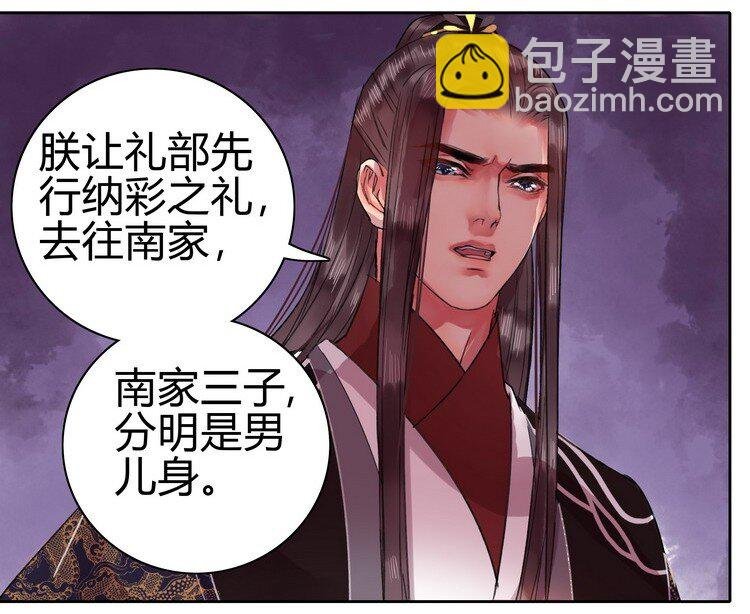052 不治身亡确是真