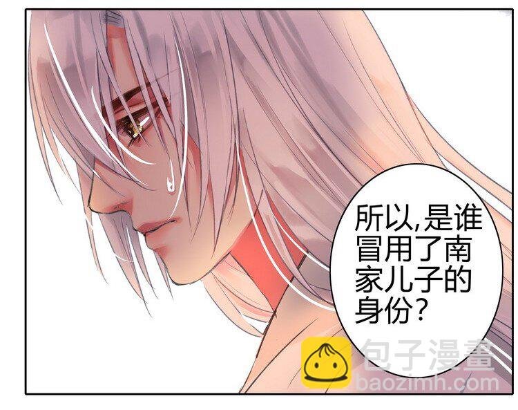 052 不治身亡确是真