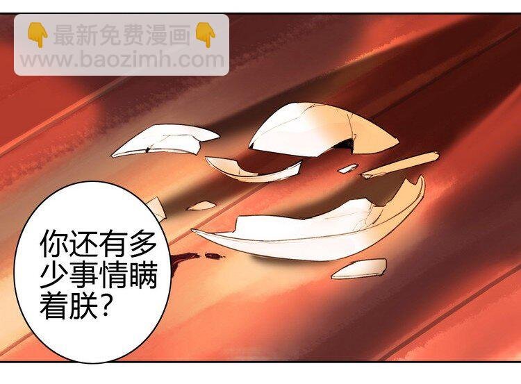052 不治身亡确是真
