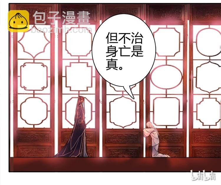 052 不治身亡确是真