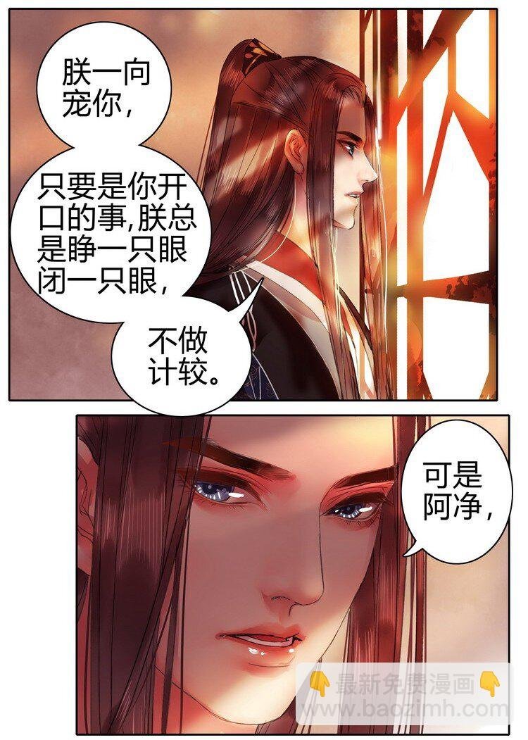 053 此画技甚为眼熟