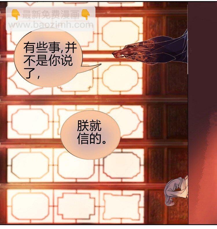 053 此画技甚为眼熟