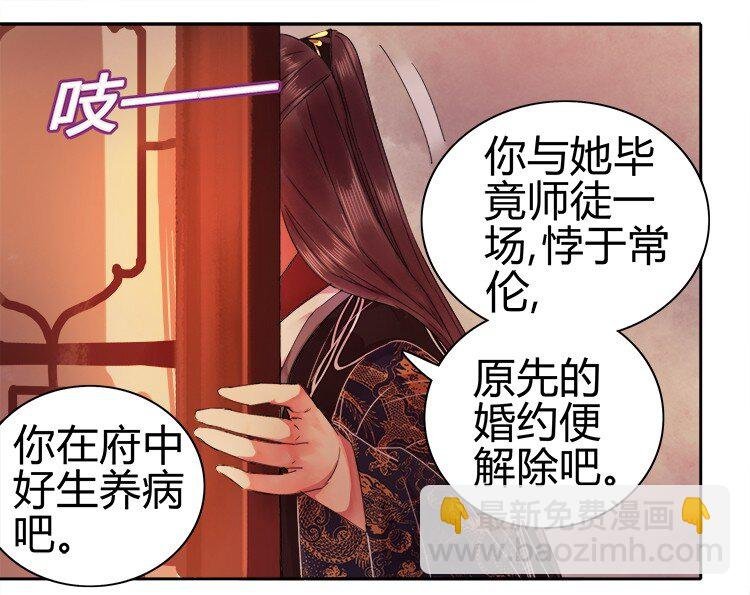 053 此画技甚为眼熟