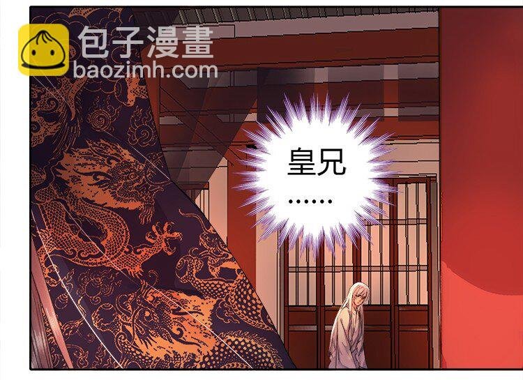 053 此画技甚为眼熟