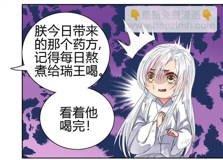 053 此画技甚为眼熟