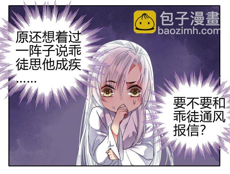 053 此画技甚为眼熟