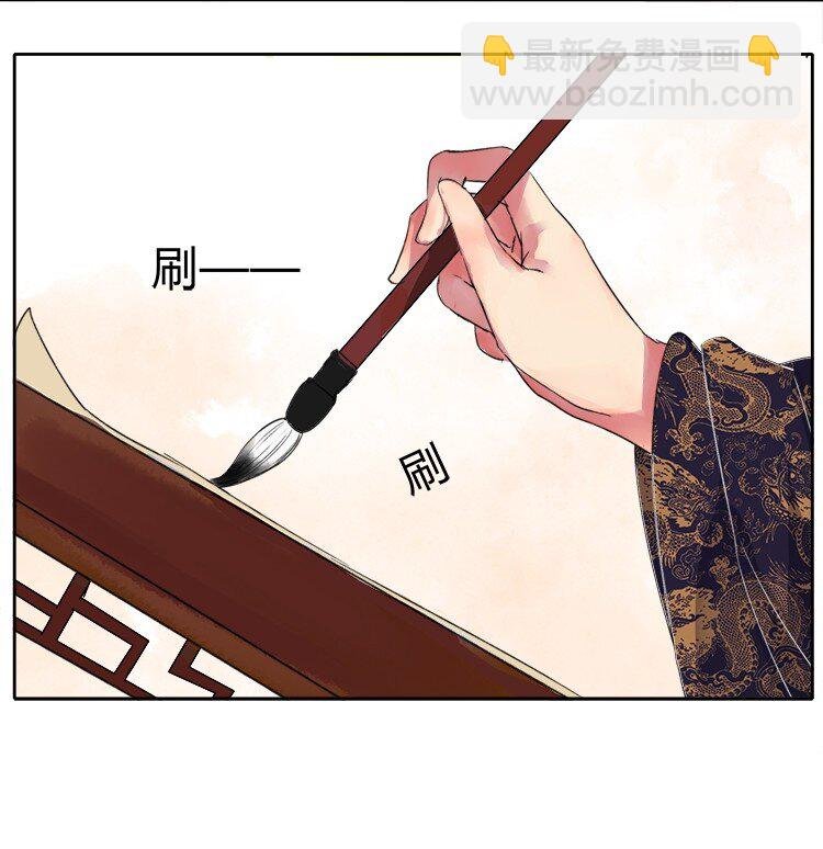 053 此画技甚为眼熟