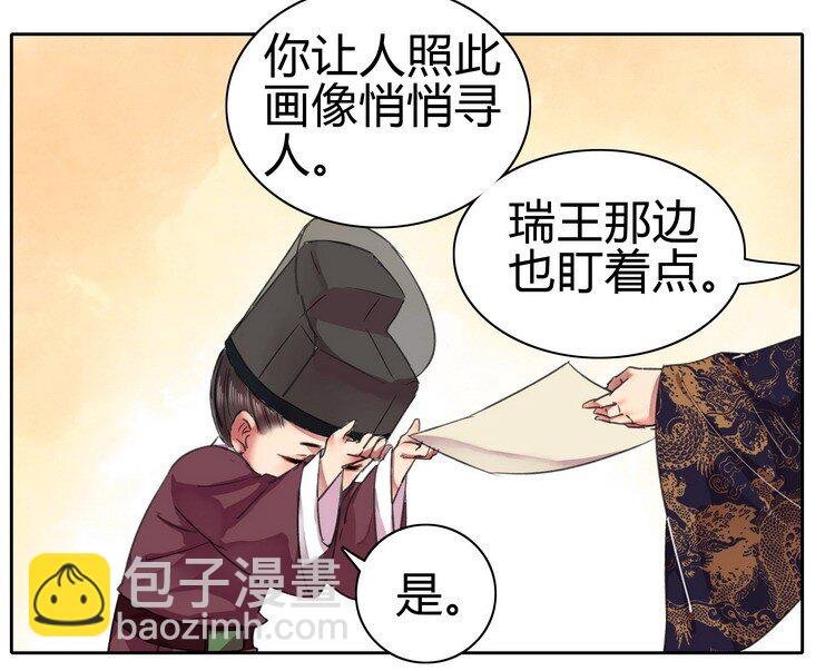 053 此画技甚为眼熟