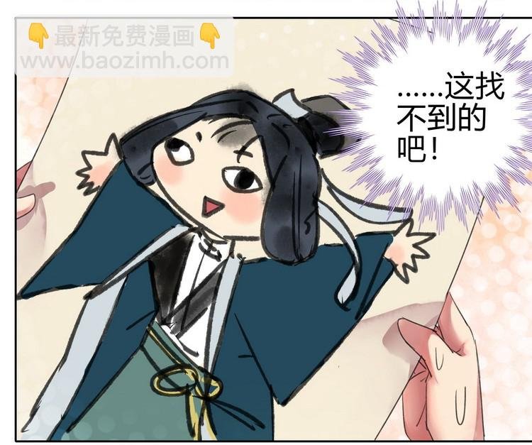 053 此画技甚为眼熟