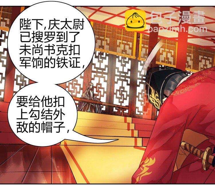 053 此画技甚为眼熟