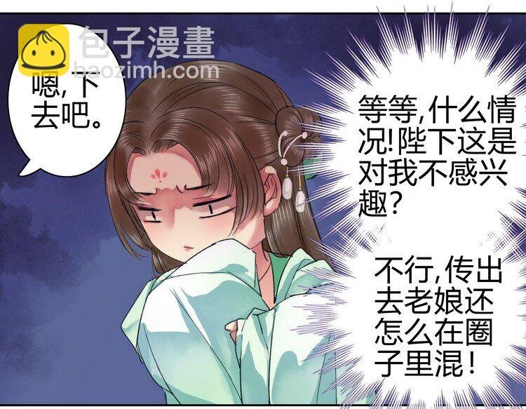 053 此画技甚为眼熟