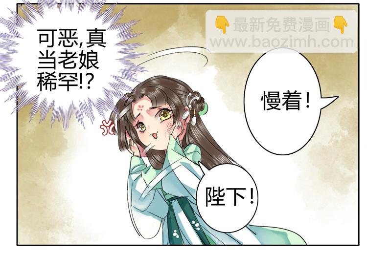 053 此画技甚为眼熟