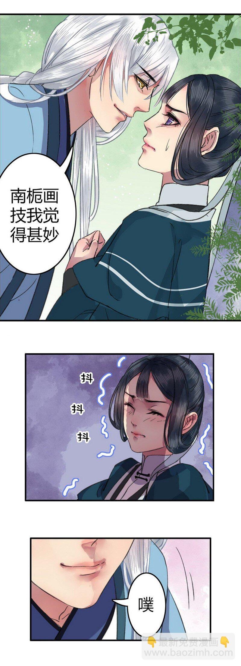 005 我选的就是你