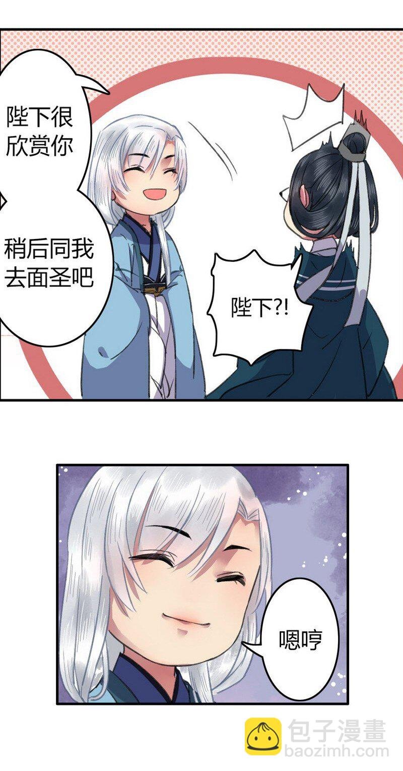005 我选的就是你
