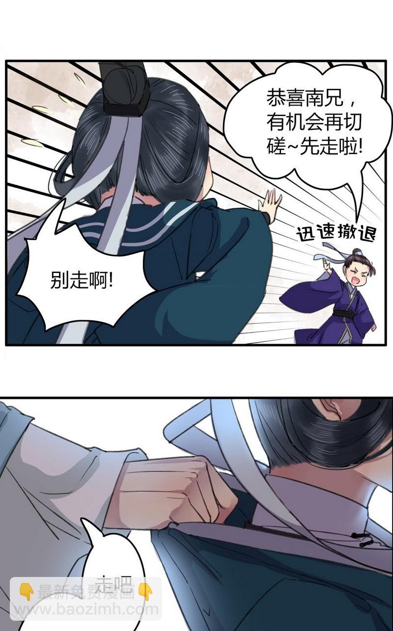 005 我选的就是你