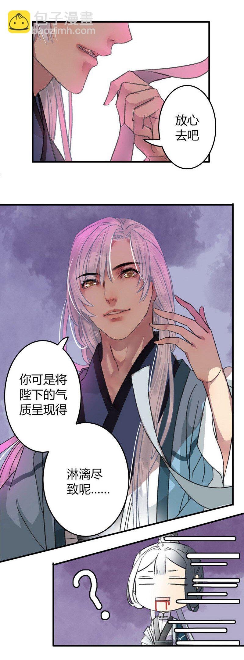 005 我选的就是你