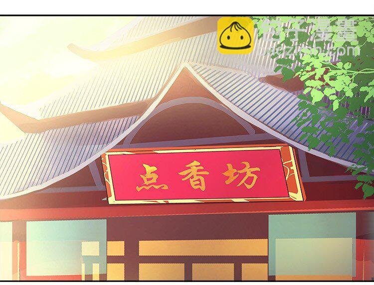 054 救命陛下要抱我