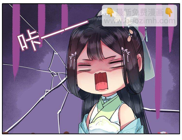 054 救命陛下要抱我