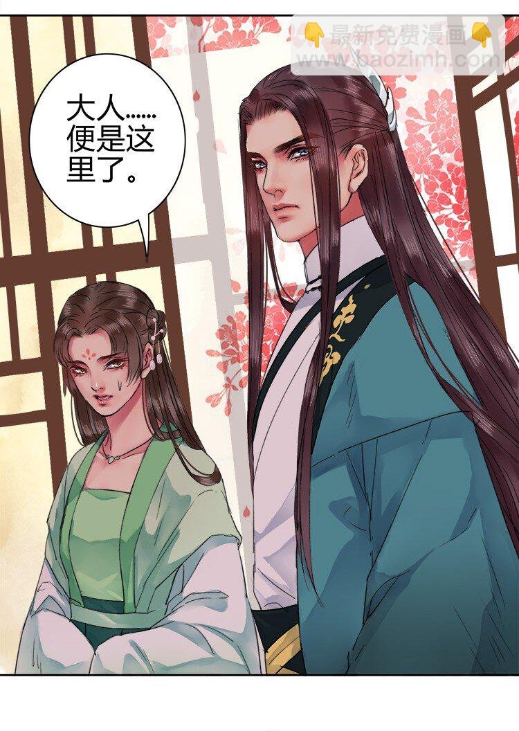 054 救命陛下要抱我