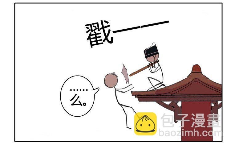 054 救命陛下要抱我