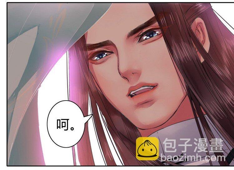 054 救命陛下要抱我
