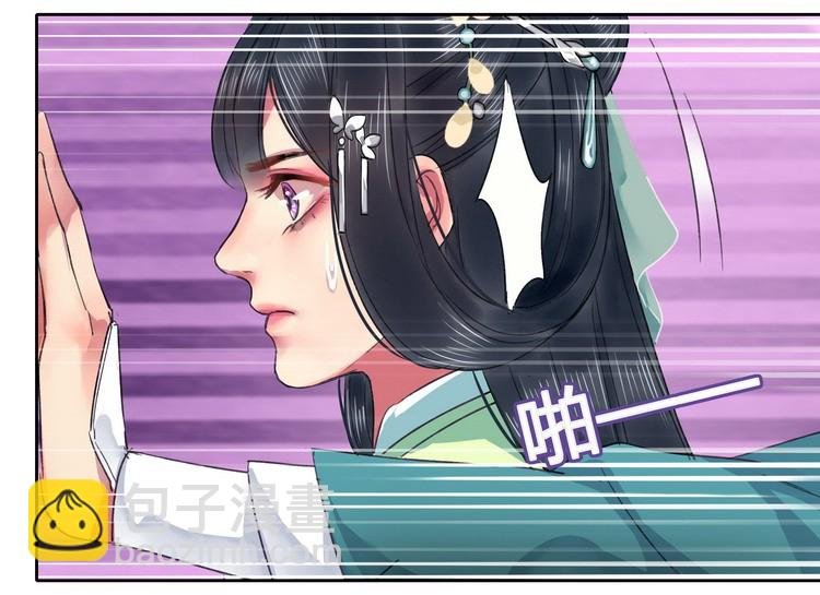 054 救命陛下要抱我