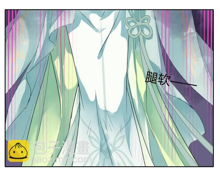 054 救命陛下要抱我
