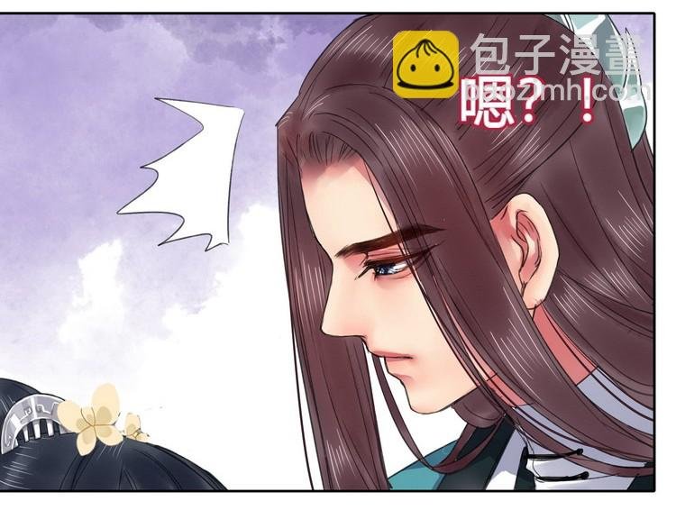 054 救命陛下要抱我