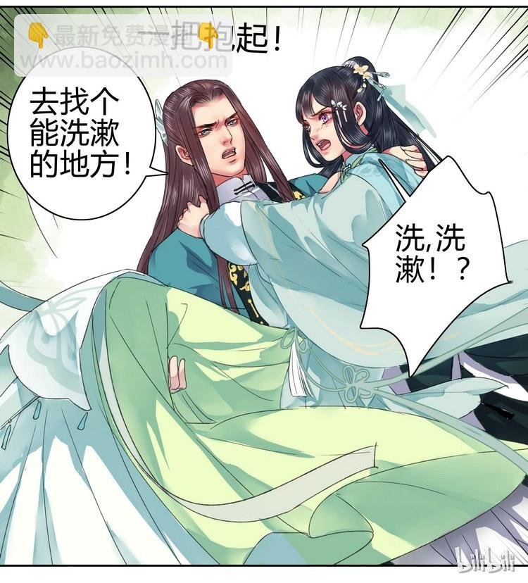054 救命陛下要抱我