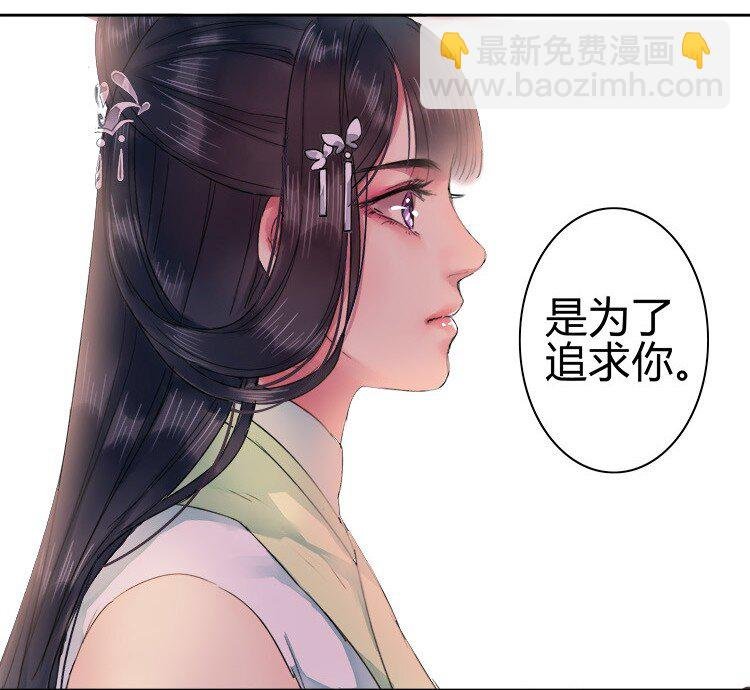 055 没有别人只有你