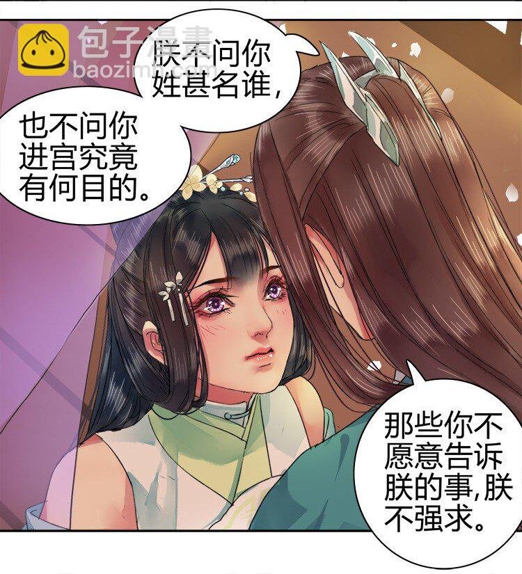 055 没有别人只有你