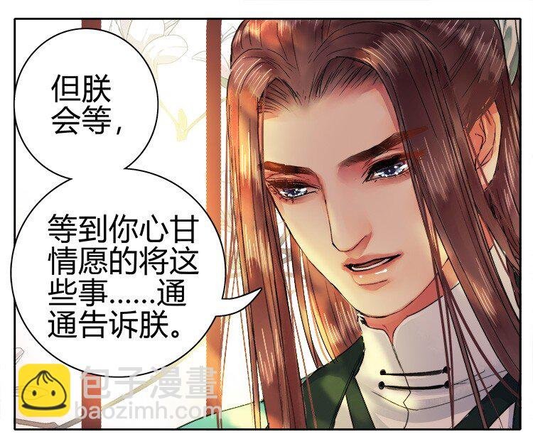 055 没有别人只有你