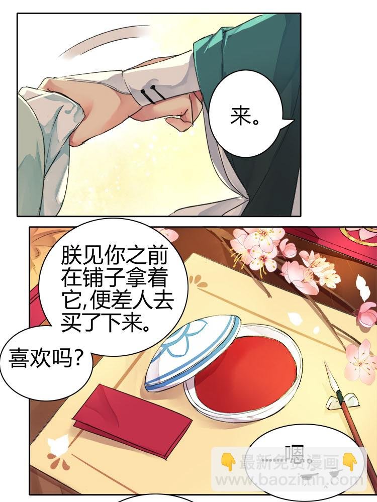 055 没有别人只有你
